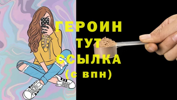 метадон Бугульма