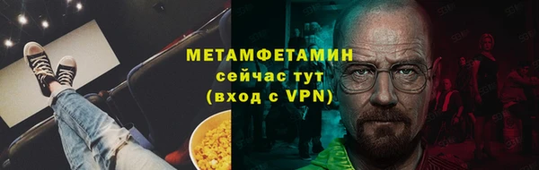 MDMA Бронницы