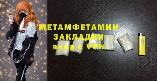 MDMA Бронницы