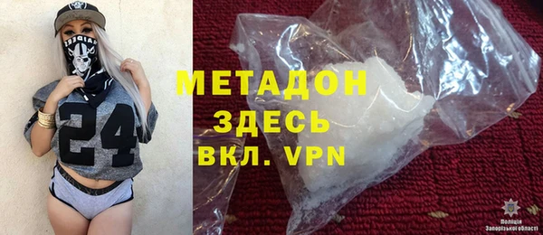 MDMA Бронницы